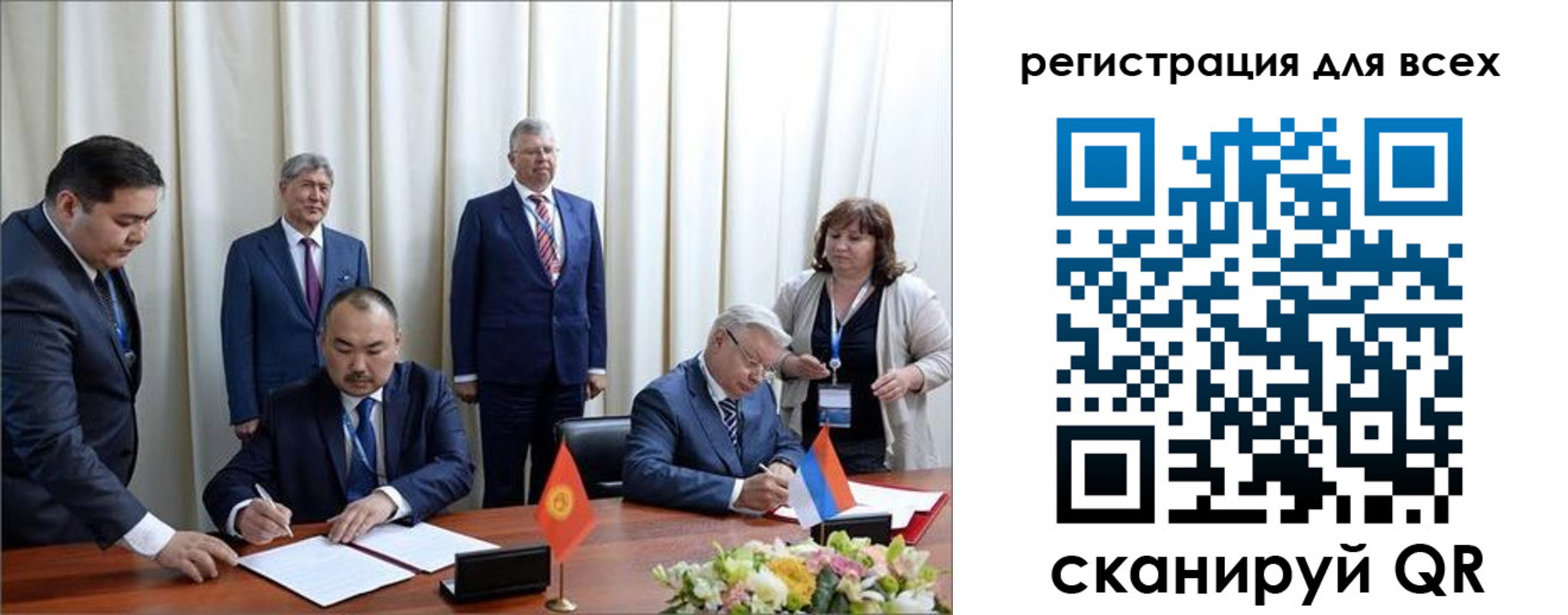 временная регистрация для школы в Белорецке